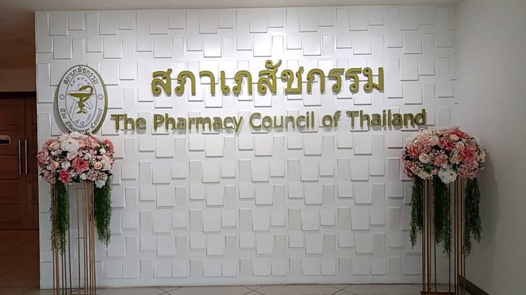 491576366_122109186716833821_457386191067277_n